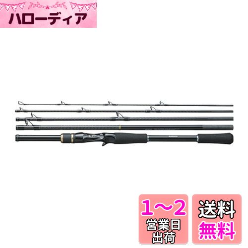 楽天市場】シマノ(SHIMANO) 船竿 並継 22 ディープゲームBB 200
