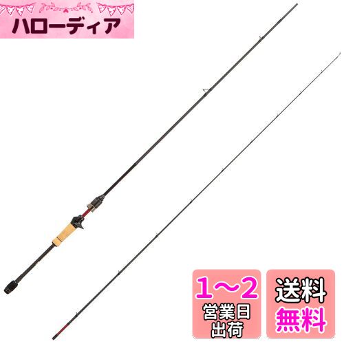 Amazon | シマノ(SHIMANO) ショアキャスティングロッド エン