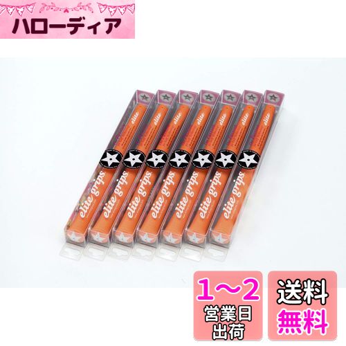 楽天市場】elite grips エリートグリップ Standard Series SX38