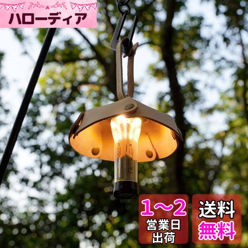 楽天市場】BATOT Swante ゴールゼロ 三脚スタンド 戦術LED 楽天市場】BATOT Swante ゴールゼロ 三脚スタンド 戦術LED