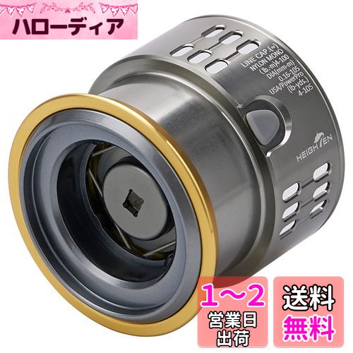 楽天市場】リール スプール 深溝 夢屋S-20型 替えスプール 838