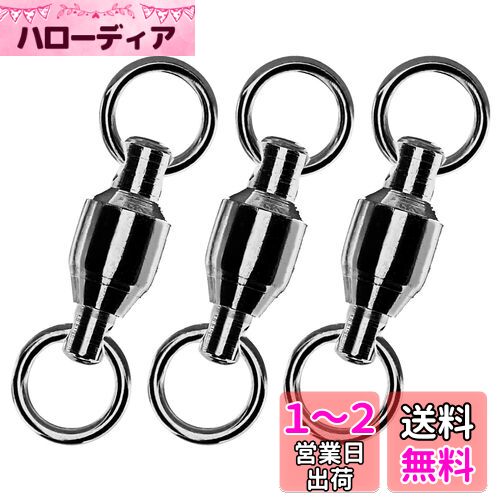 Amazon | SILANON 強化型サルカン B型インターロック付スナップ