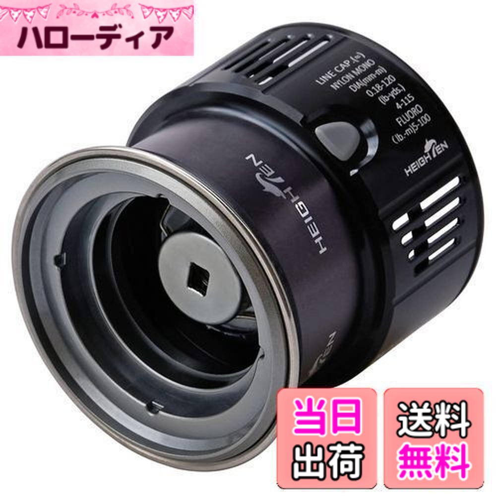 HEIGHTEN 85/95mm リール ハンドル 20mm/21mm ノブ 搭 HEIGHTEN 85/95mm リール ハンドル 21mm ノブ 搭載 1.5K カーボン