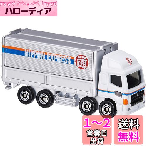 トミカ 77 送料別 Amazon.co.jp: タカラトミー『 トミカ No.77 日野プロフィア