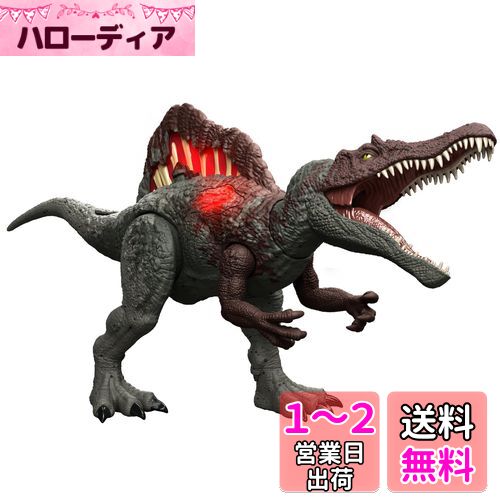 新品 マテル　ジュラシック・ワールド　かみつき！スピノサウルス HCG54 マテル HCG54 ジュラシック・ワールド かみつき!スピノサウルス