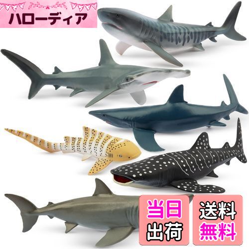 リアルサメフィギュア／海洋動物模型／高透明台座付き リアルサメフィギュア／海洋動物模型／高透明台座付き リアル