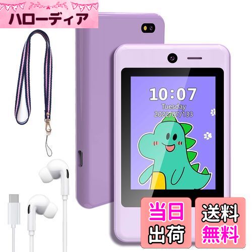 キッズフォン3 充電器セット Softbank - キッズフォン3 充電器セットの通販 by A's shop