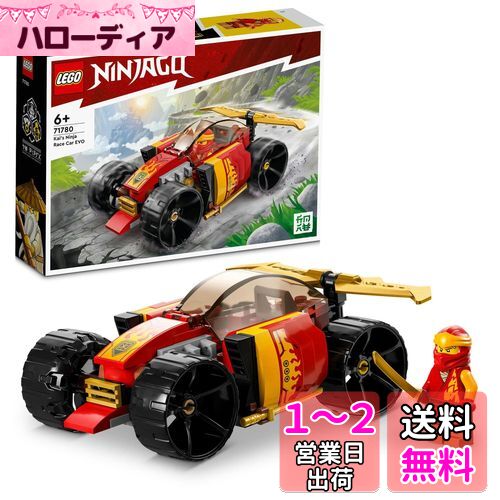 レゴ(LEGO) ニンジャゴー カイのニンジャレースカー EVO 71780 おもちゃ ブロック プレゼント レーシングカー 冒険 男の子 6歳以上画像