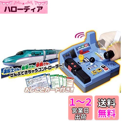 楽天市場】TOMIX Nゲージ 限定 583系特急電車 金星 セット 12両 楽天市場】TOMIX Nゲージ 限定 583系特急電車 金星 セット 12両