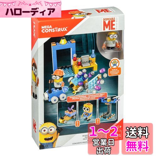 ミニオンズ　メガブロックコレクターズパック　フィグ　シリーズ11 レゴ互換 ミニオンズ メガブロック フィグ シリーズ11 コンプ