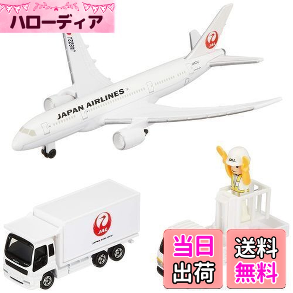 楽天市場】タカラトミー トミカ ジャンボエアポートセット2 JAL : all