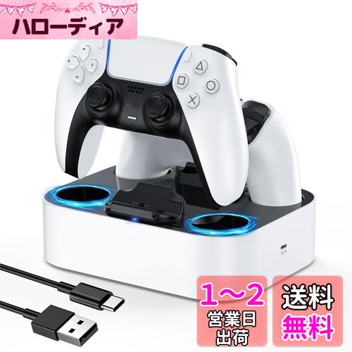 楽天市場】CYBER ・ コントローラーフック ( PS4 用) ホワイト