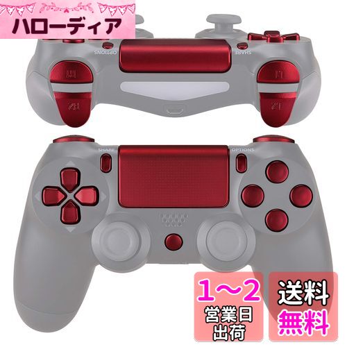 CYBER・L2／R2ボタンカバー ねこにゃん（PS4用）｜サイバー