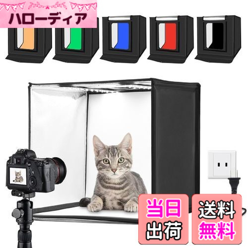 【貨物輸送無料】【60糎】PULUZ 映画化ボックス席 60糎 映画化box 映画化ボックス 60*60*60糎 映画化一揃いの道具 調光能力のある点火装置ボックス席 折り畳み飾り気の無い制作室 周囲の状況6枚+ディフューザー1枚＋LED点火装置2本 3380LM 5500K 多角度映画化能力のある映画化一揃いの道具 メルカリ映画化 物撮り 納める助けになる\u0026精神的な統合飾り気の無い（映画化ボッ