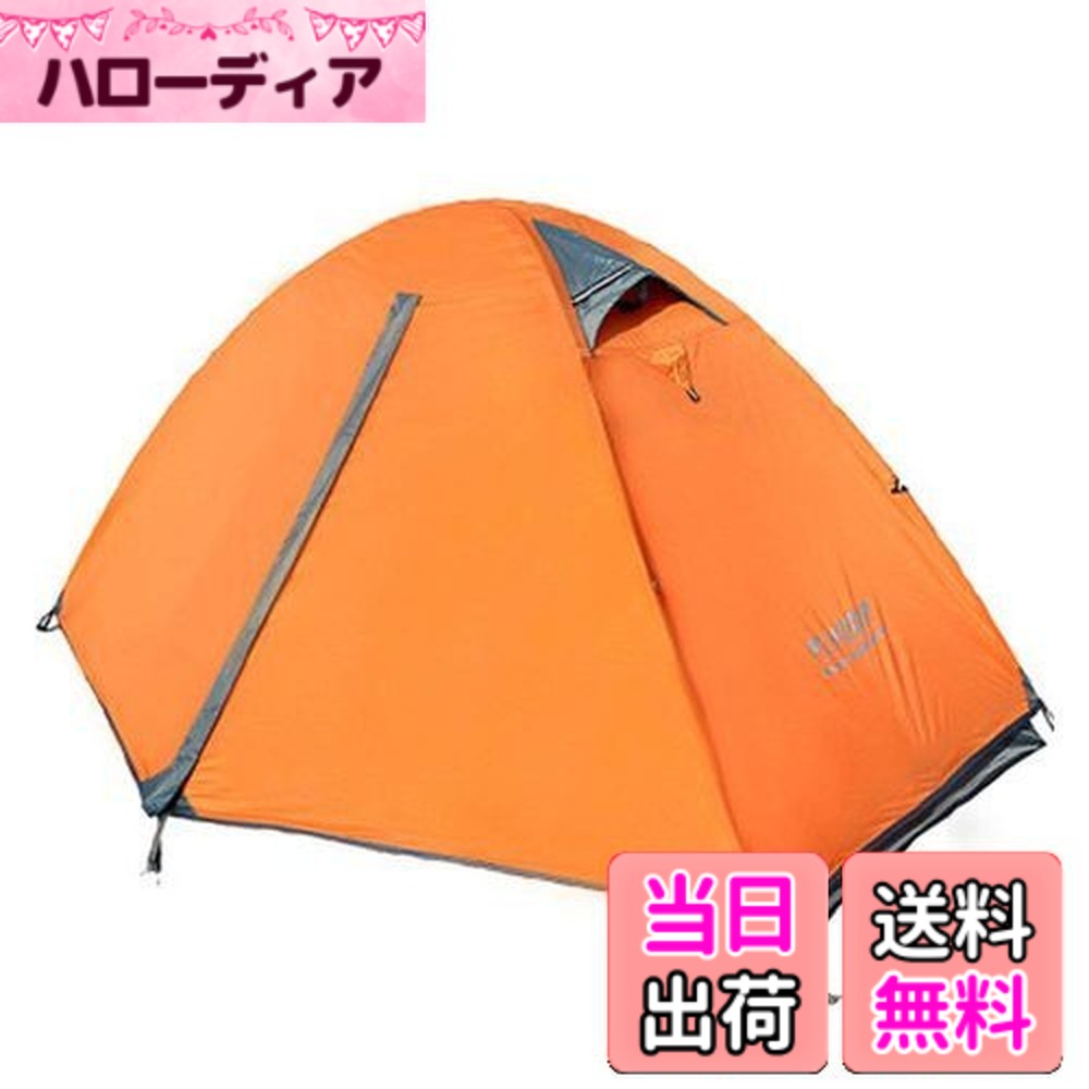 【貨物輸送無料】Kadahis 天幕 一人用 二重層 超軽さ 4陽気 防風雨合羽 uv撥ね除ける メッシュ 通気 組み立て分かりやすい 防災用 アウトドア属具 難民キャンプ 海 花見 競技大会 山登り用（一人用） アウトドア-スポーツ・アウトドア-テント・タープ