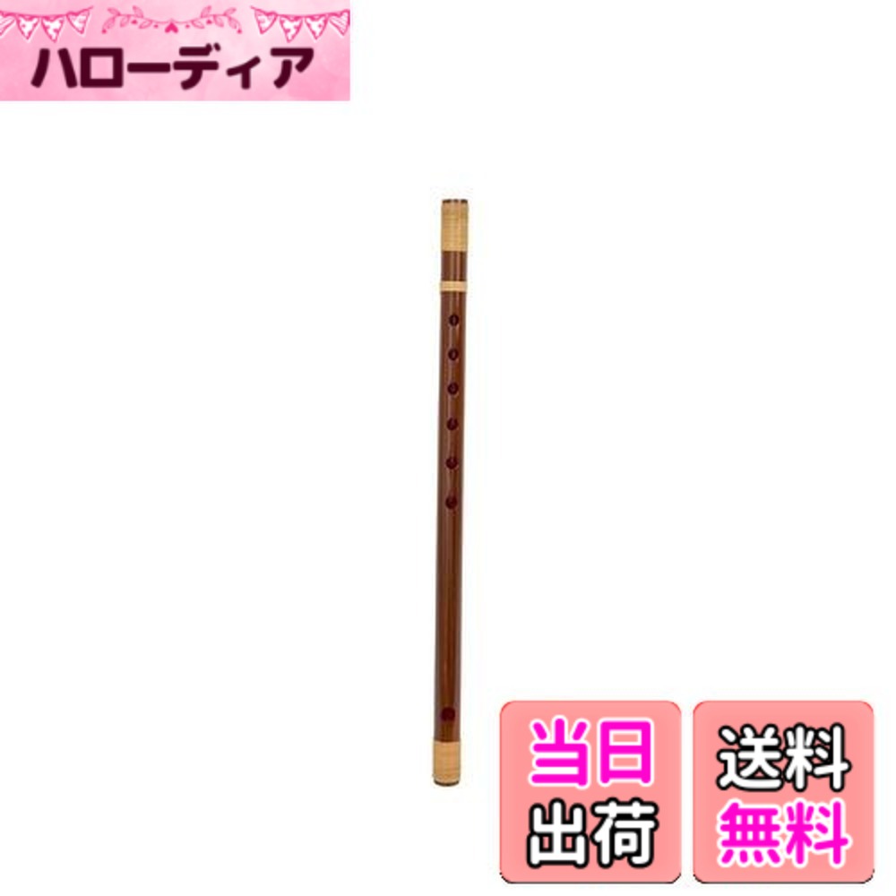 【送料無料】山本竹細工屋 （YAMAMOTOTAKIZAYIKUYA) お祭り・お囃子用 篠笛 入門用 和楽器 竹製籐巻 (6穴7本調子)