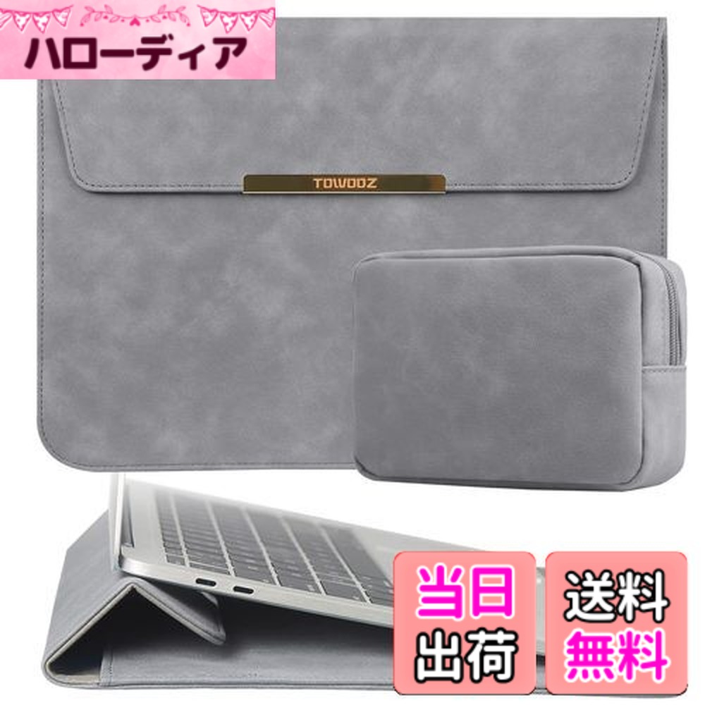 楽天市場】【送料無料】TOWOOZ Macbook Air m3 ケース 13 インチ