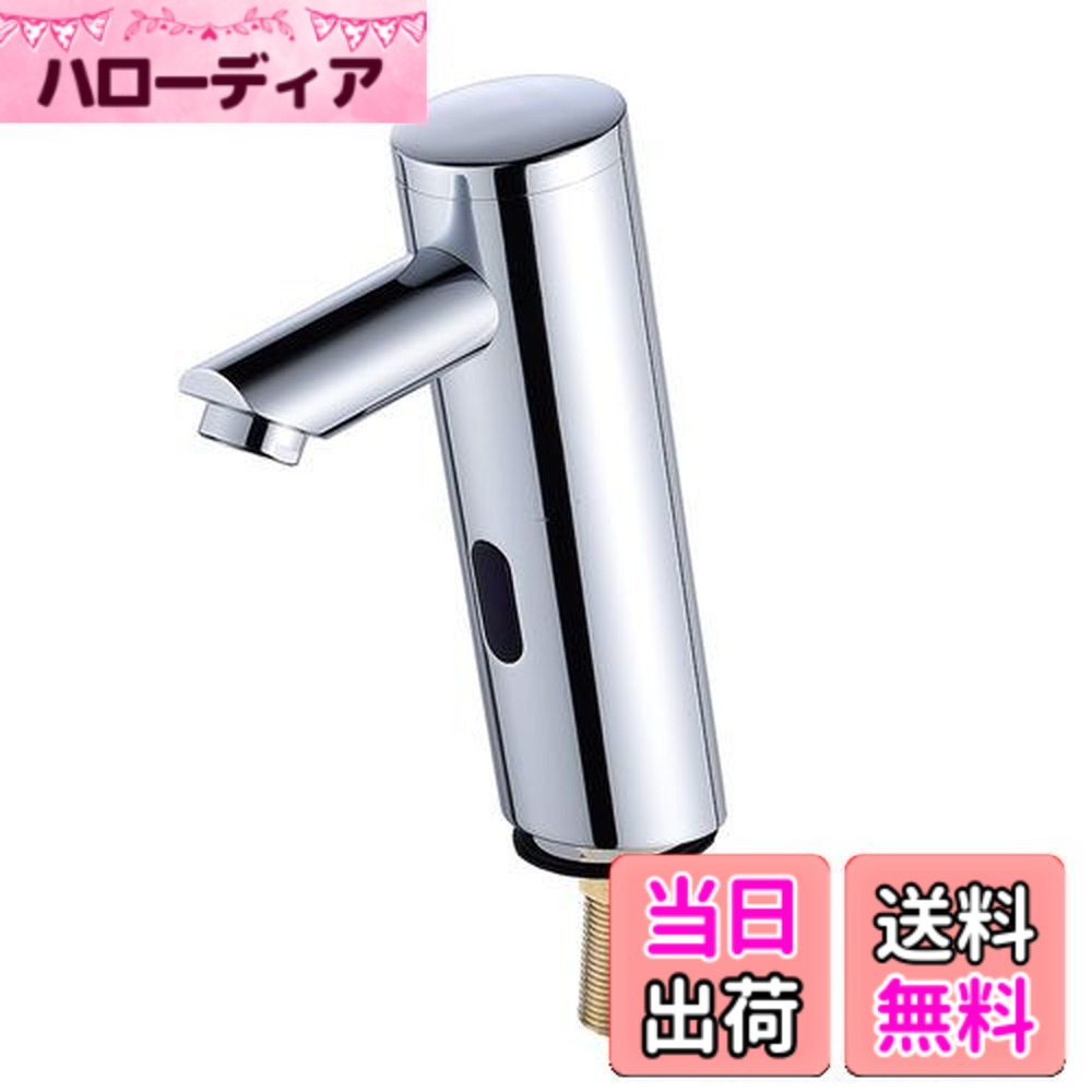 【貨物輸送無料】Nurisi 押し並べて型自動小銃水栓 検出器水栓 自動小銃蛇の口 原則として地・冷ややかさ地共用 銅アロイの赤外線自動小銃大洪水 標配管工事大きさＤＮ１５（21.3粍）独居室の給電を自然調整する物ごとができます（独居室は別途買いもとめるします。自分自身では持ちません） (GY8802)