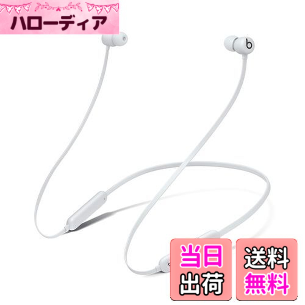【送料無料】Beats Flex ワイヤレスイヤホン − Apple W1ヘッドフォンチップ、マグネット式イヤーバッド、Class 1 Bluetooth、最大12時間の再生時間 - グレイ|ハローディア店