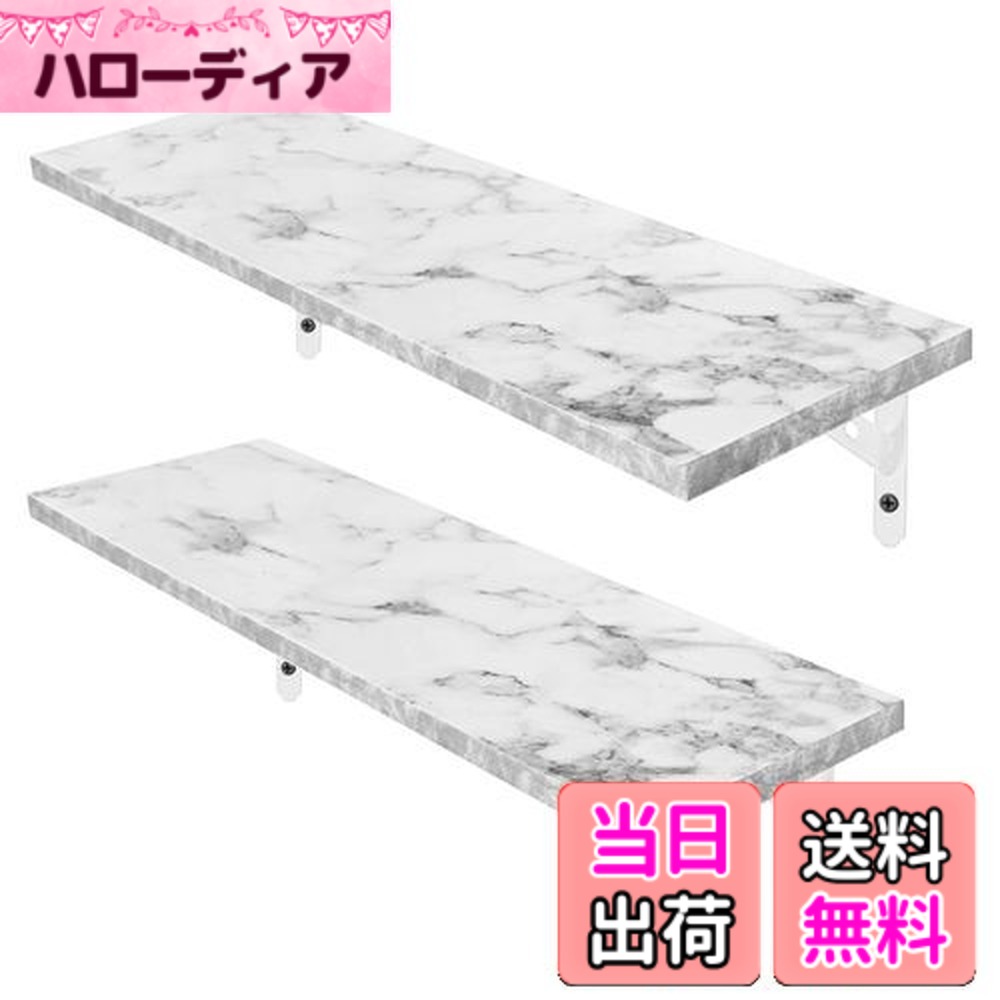 【送料無料】HASONA ウォールシェルフ 壁掛け棚 (防水 防カビ 壁 棚 ラック 幅58cmx奥行18cm) 防虫 滑らか 2個セット おしゃれ 木製 玄関/キッチン/洗面所/寝室 取り付け簡単 吊り穴 日本語取扱説明書付き 大理石柄 4,348円
