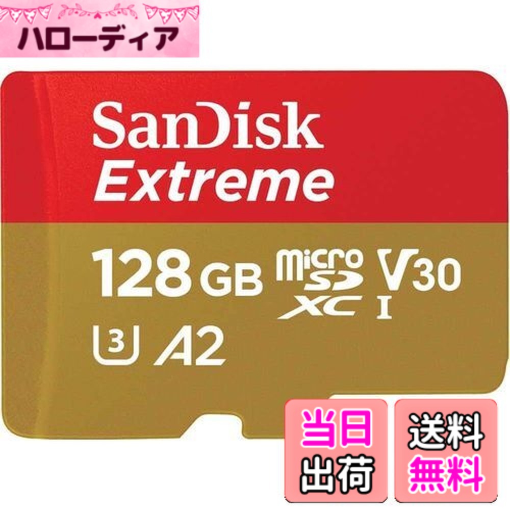 【貨物輸送無料】【 サンディスク 置き目品 】 SanDisk microSD 128GB UHS-I U3 V30 書込最大限度90MB/s Full 固定ディスク \u0026 4KExtreme SDSQXAA-128G-GH3MA 新包み