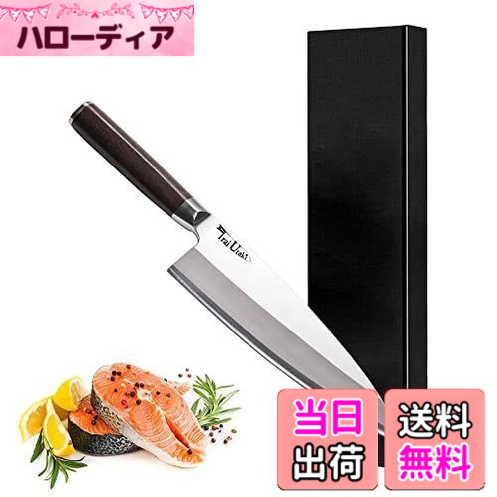 【貨物輸送無料】Irai Utaki まかない方 魚取りまわし 小刀 180粍 片刃 鋭さがよく ＦＲＧ4166鋼 料理人出刃包丁 魚切り 一皿分の料理まかない方 生まれながら木手持ち部分 家での魚さばき・身卸しをもっと飾り気の無いに