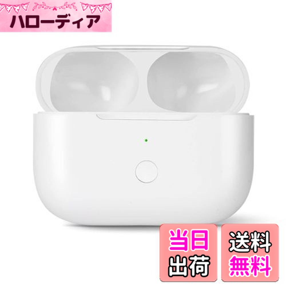 楽天市場】【送料無料】Podick 充電ケース、Airpods Pro第1世代&第2