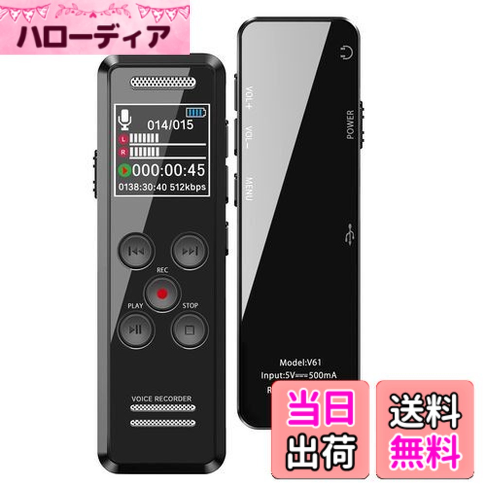 楽天市場】【送料無料】【64GB大容量&最大4552時間録音保存】QZT