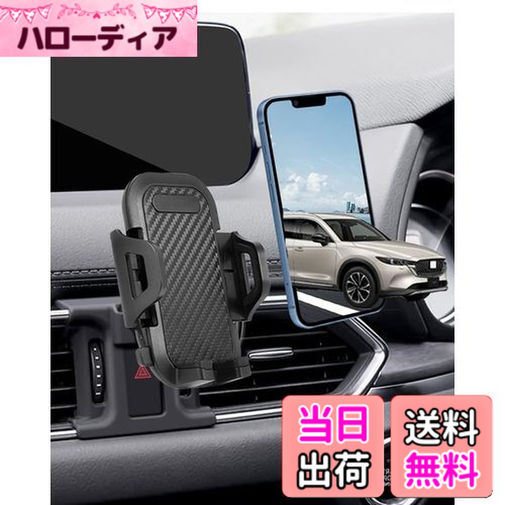 楽天市場】【送料無料】【cx8/cx5 スマホホルダー】oricarmes cx-5