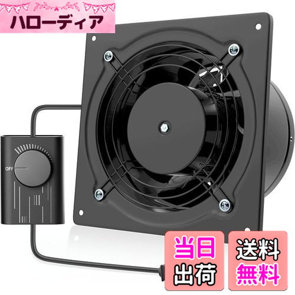 楽天市場】【送料無料】強化型換気扇 150mm 壁付け 家庭用工業換気扇