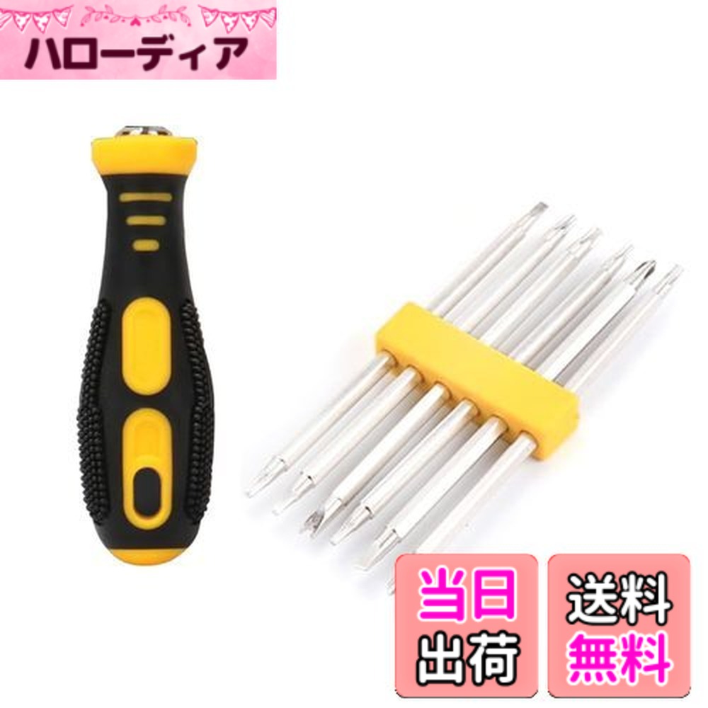 楽天市場】【送料無料】トルクスドライバー 精密ドライバーセット T5