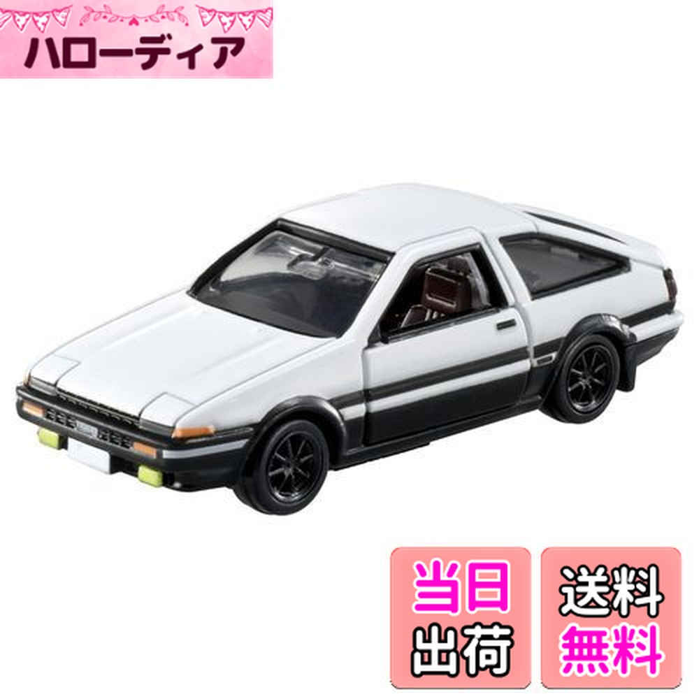 【送料無料】タカラトミー トミカプレミアムunlimited 01 頭文字D AE86 トレノ (藤原拓海) ミニカー おもちゃ 6歳以上画像