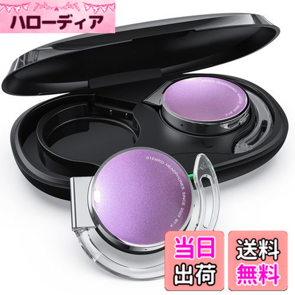 楽天市場】【送料無料】耳掛けイヤホン bluetooth 5.3 クリップ