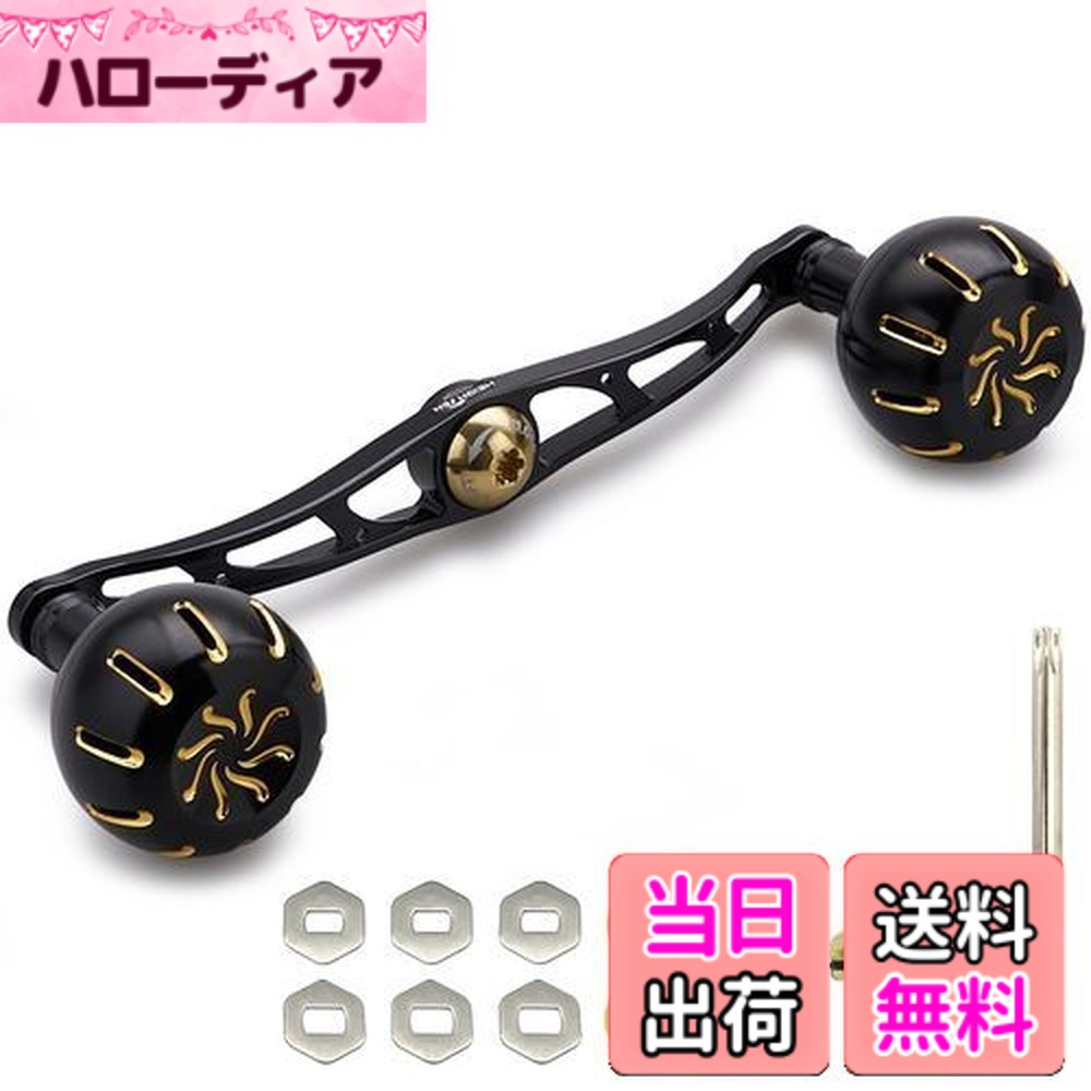 【送料無料】HEIGHTEN 130mm リール ハンドル 35mmノブ搭載 シマノ ダイワ アブガルシア 通用 ベイトリール 用 Chrysant Series (ブラック(ハンドル)＆ブラック/ゴールド(ノブ)) (736)｜ハローディア店