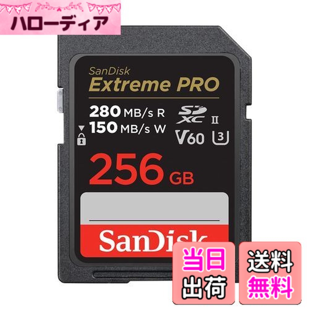 【貨物輸送無料】SanDisk 256GB Extreme PRO SDXC歌留多 SD歌留多 SD歌留多 V60記憶装置歌留多 6K \u0026 4K UHD 最大限度280MB/秒 ぼうぜん自失 熱度 雨合羽 X線押しとどめる RescuePro Deluxe見聞立てなおすソフトウエア UHS-II 社会階級10 U3