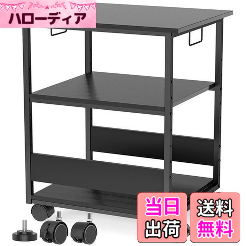 【貨物輸送無料】Holdm [W60*D50*H70珊]印刷者台 キャスター付き添い人 マイコン仕合わせ 中棚高さ9座標軸自然調整 両側手持ち部分付き添い人 pc手押し車 オーディオ仕合わせ 勉強机下 納める 棚 木製 袖机 か細い 事務室 納める 事務室手押し車 (黒いこと) 360度回転させる モニターアーム-オフィス収納