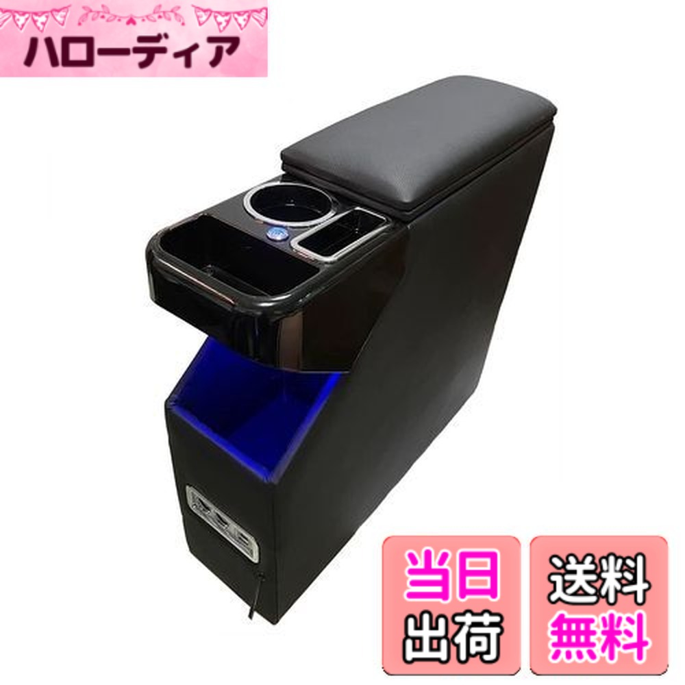 【送料無料】SGALUPA コンソールボックス ルーミー適用 トール タンク ジャスティ―適用 アームレストコンソール ROOMY適用 THOR TANK JUSTY適用 900系 前後期 LED付き USBポート 取付簡単 多機能 収納ボックス 13,535円