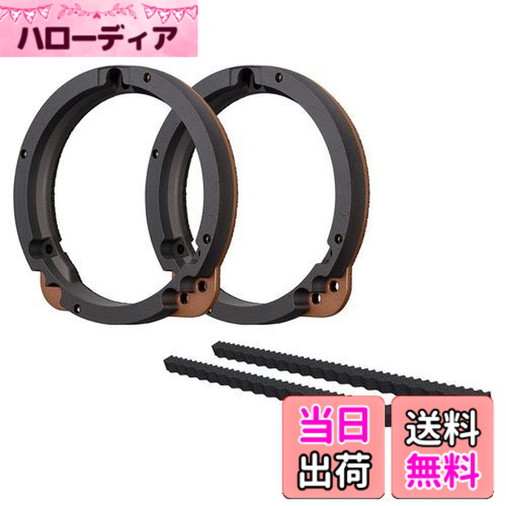 【送料無料】パイオニア スピーカー UD-K624 音質向上アイテム インナーバッフル プロフェッショナルパッケージ ホンダ 三菱 日産 車用 カロッツェリア