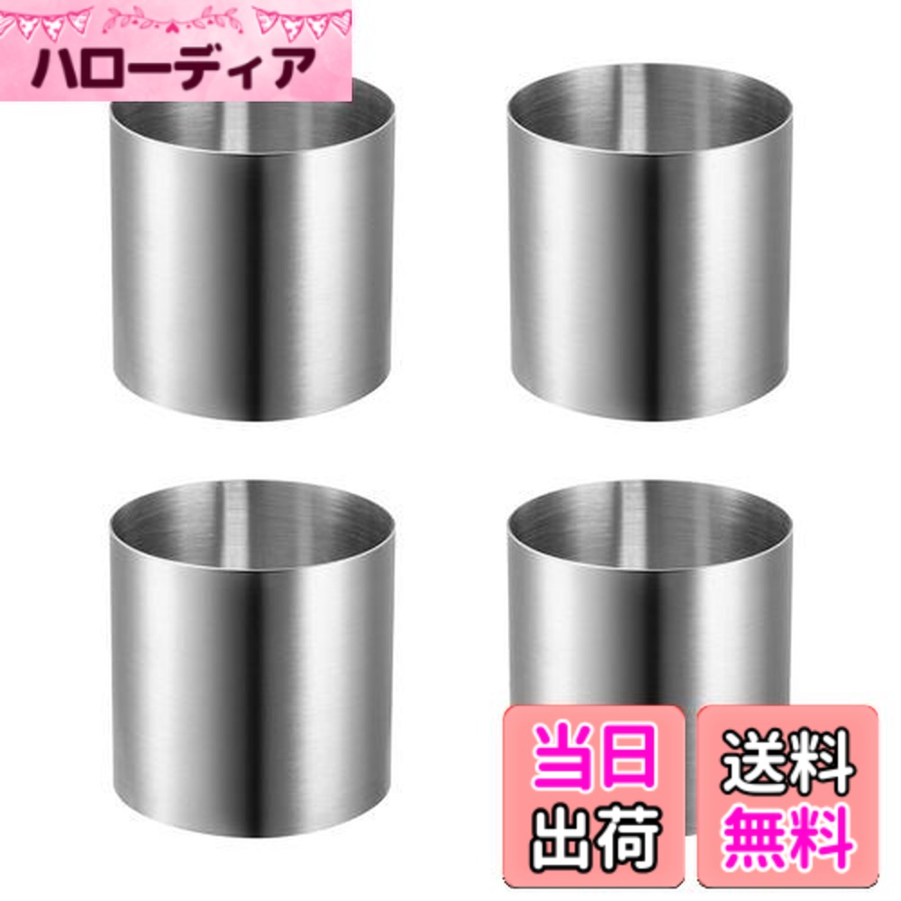 楽天市場】【送料無料】Amosfun セルクルリング ステンレス 高さ 楽天市場】【送料無料】Amosfun セルクルリング ステンレス 高さ