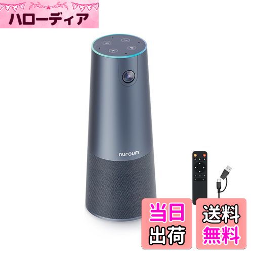 Nuroum 4K WEBカメラ LEDリングライト付き オートフォーカス 51o6wRYFZcL._AC_UF350,