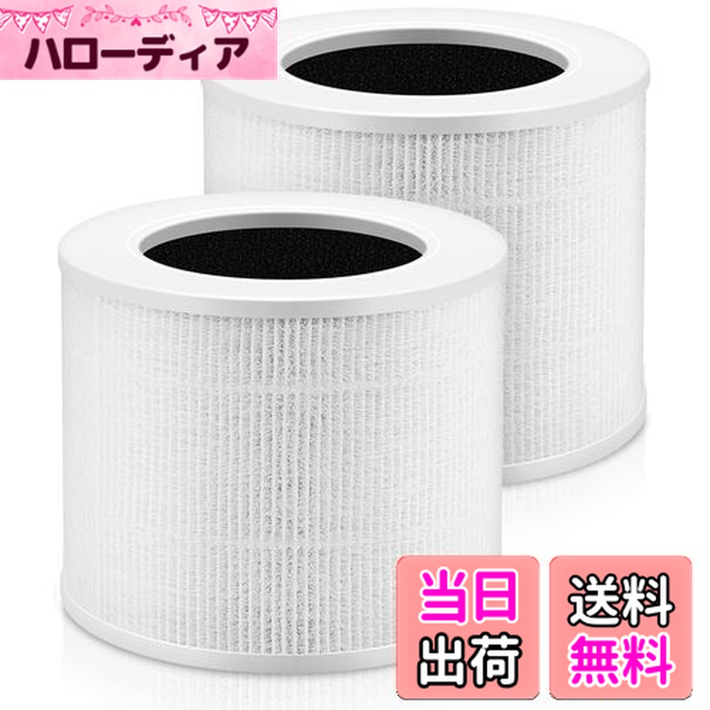 楽天市場】【送料無料】isinlive 空気清浄機 core mini 用 フィルター