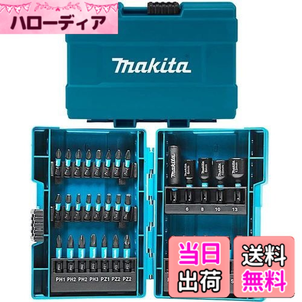 【貨物輸送無料】マキタ(Makita) 差しひびき１番ウッド用 ビット ソケット 35本 仕掛ける 六角軸6.35粍シャンク 入れもの付 E-06638 [並行輸入品]
