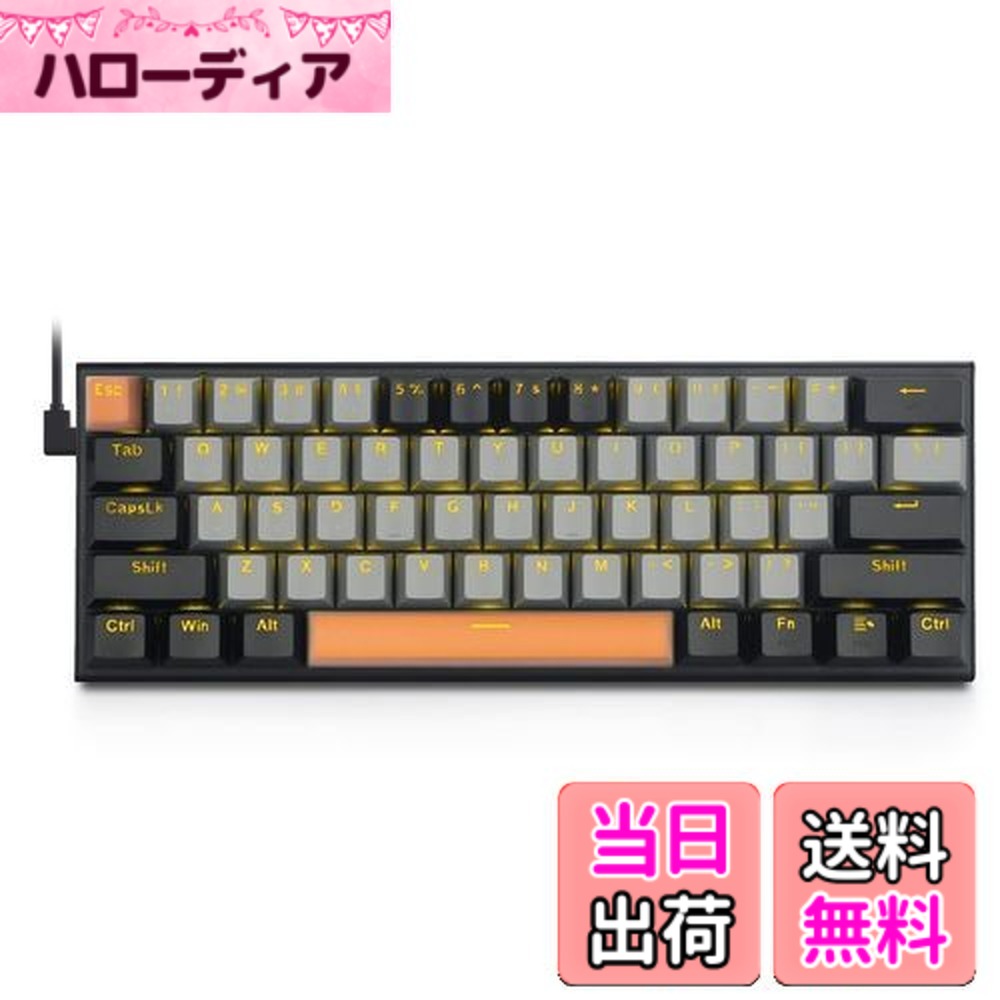 【送料無料】e元素メカニカルキーボード61キー 赤軸を採用のゲーミングキーボード 黄色のLEDバックライト付き 60％小型コンパクトキーボード USB有線英語配列 Windows/Macに対応ゲーム用キーボード (グレー+ブラック，赤軸)