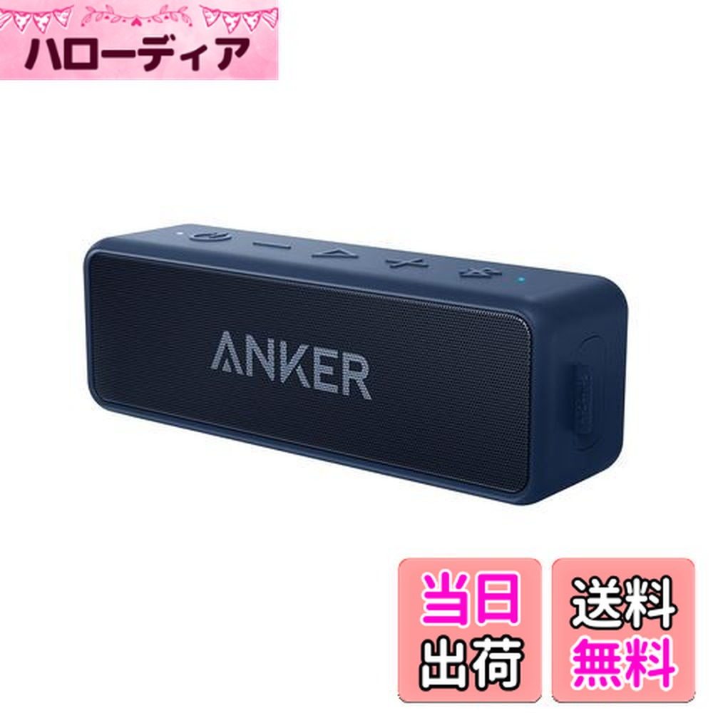 楽天市場】【送料無料】Anker Soundcore 2 (USB Type-C充電 12W