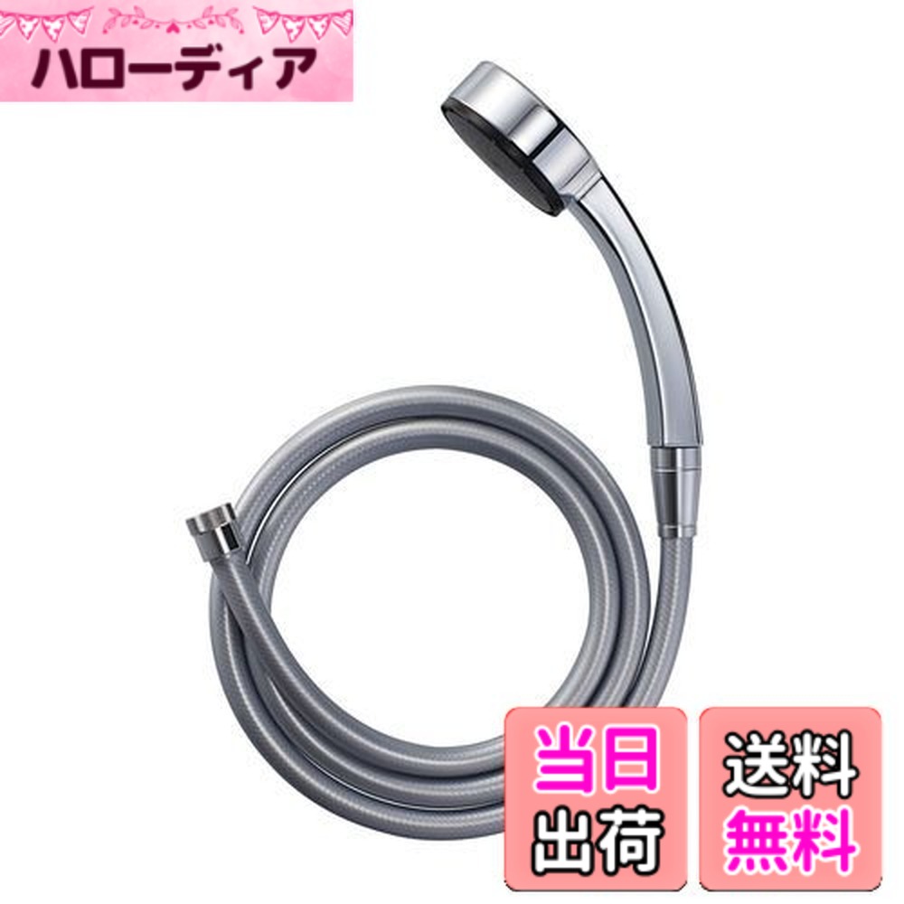 【送料無料】SANEI(サンエイ) シャワーセット 節水25% メッキシャワヘッド メタリック調ホース1.6 アダプター付 PS3950-CTA-CC シルバー 4,802円