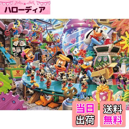 【新品未開封】アールデコ　ミッキー　ジグソーパズル　テンヨー　レトロ 楽天市場】【送料無料】テンヨー(Tenyo) 【日本製】 108ピース