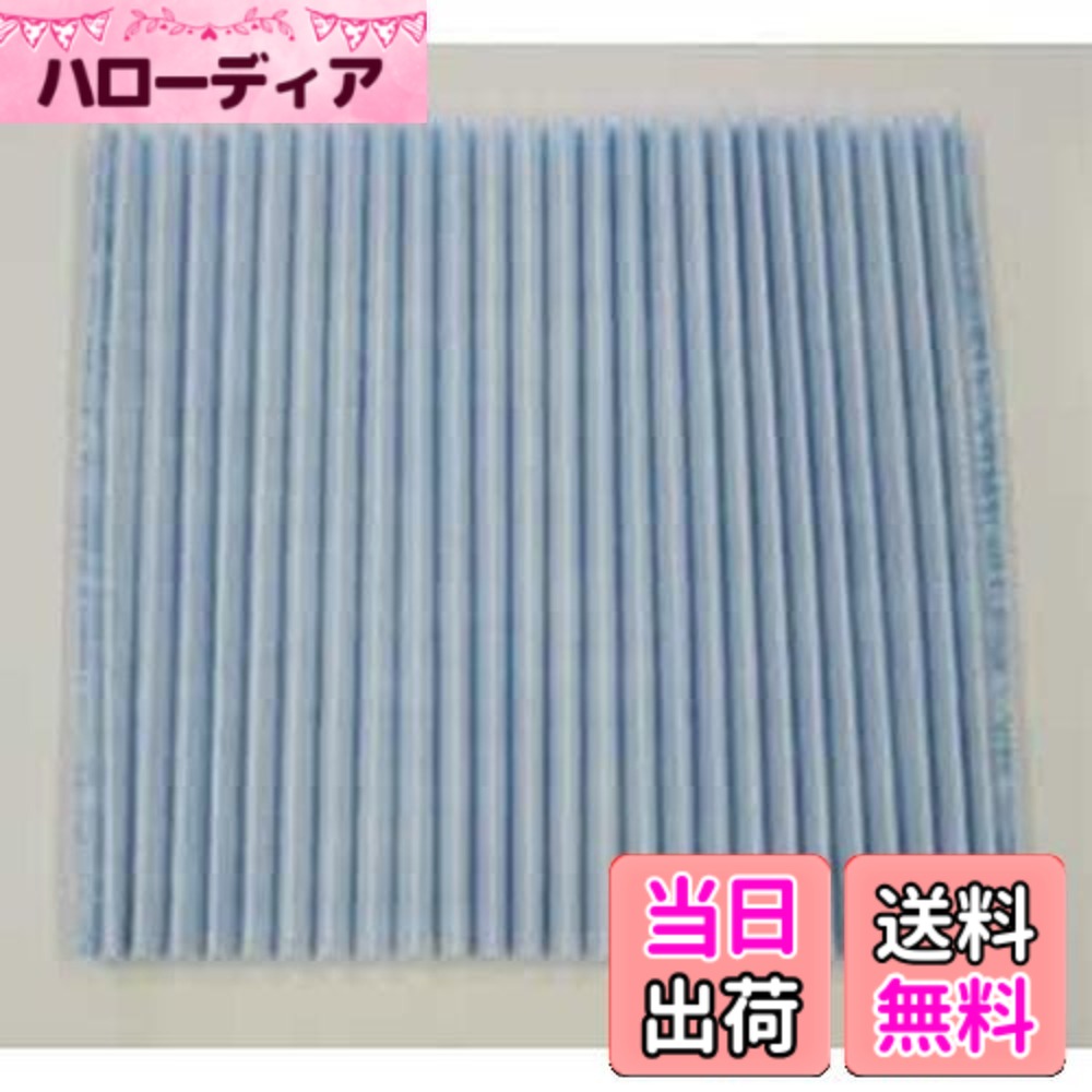【送料無料】ダイキン 空気清浄機用交換フィルター(7枚入り)DAIKIN プリーツフィルター（KAC979A4の後継品） KAC998A4