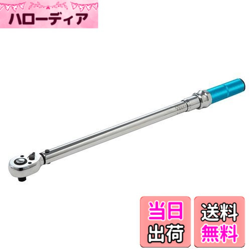 【貨物輸送無料】Beslands トルクレンチ 車用 プリセット型 65-350Nm 四輪車用トルクレンチ 差込角 12.7粍 (1/2in) 車用 自動二輪車用 タイア取り替えっこ ねじ 雄螺子 中毒者用トルクレンチ 日本語取説付き添い人 DIY・工具-トルクレンチ-花・ガーデン・DIY