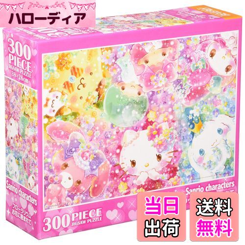 楽天市場】【送料無料】 ジグソーパズル ニューチャレンジ 花香る