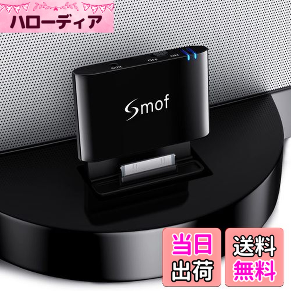 楽天市場】【送料無料】30pin bluetooth アダプタ- ipod bluetooth